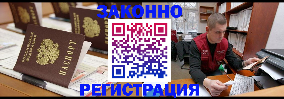 регистрация для школы в Пензенской области