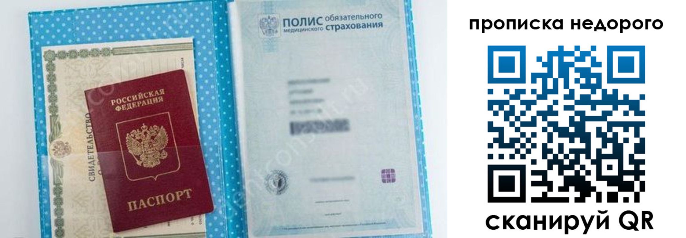 форма 3 в Пензенской области